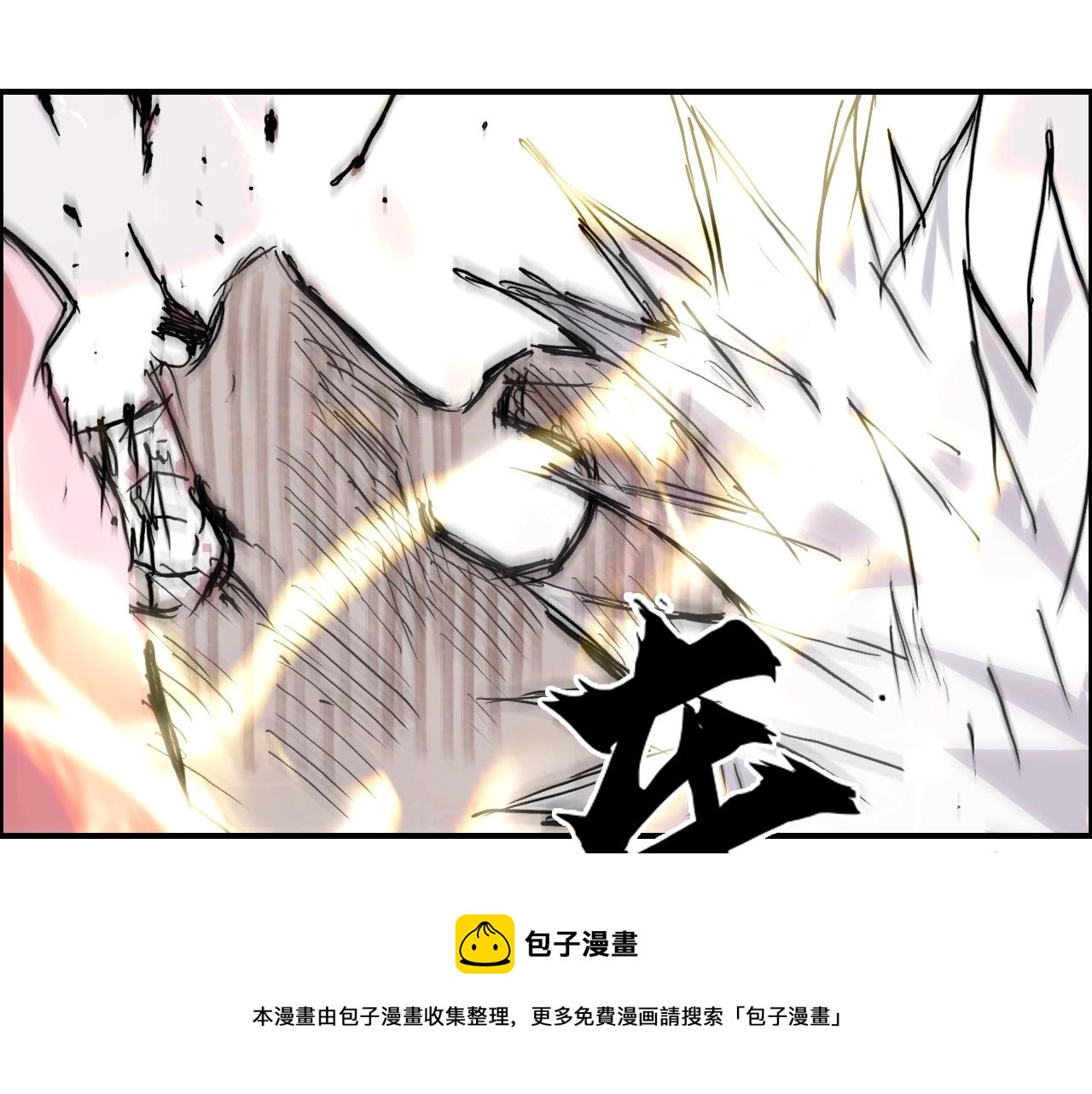 第271话 七大圣的实力110