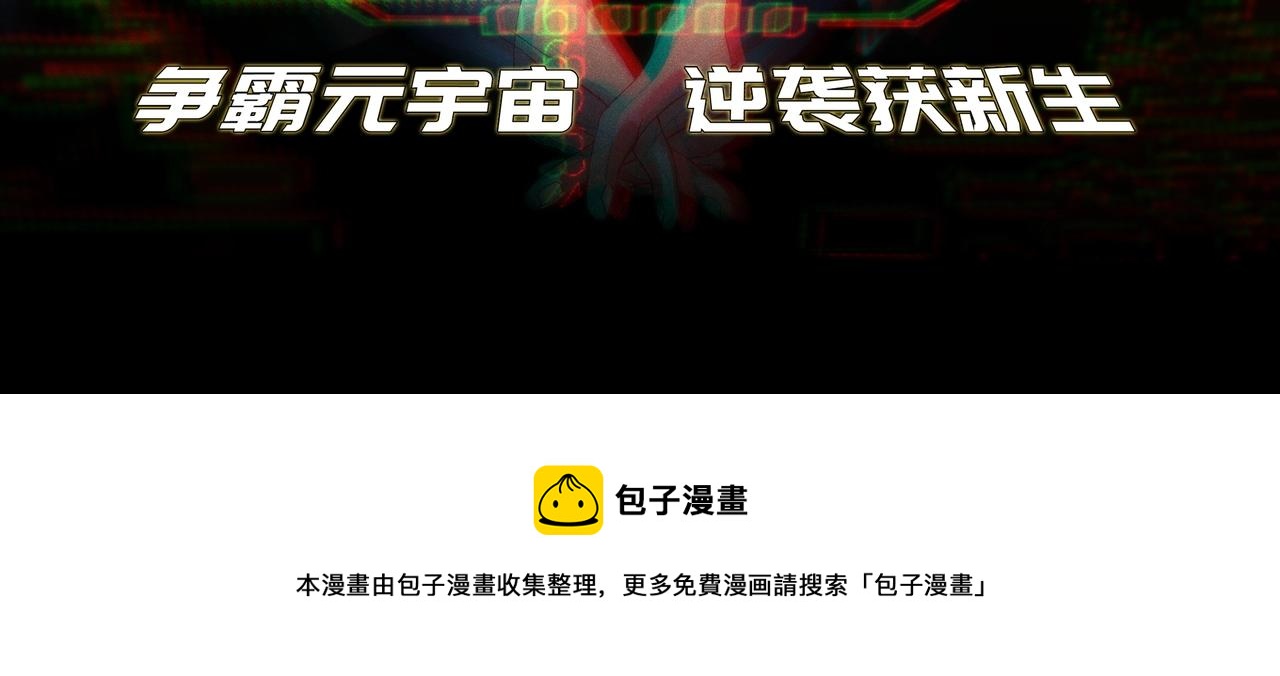 第268话 第二名器圣？！165