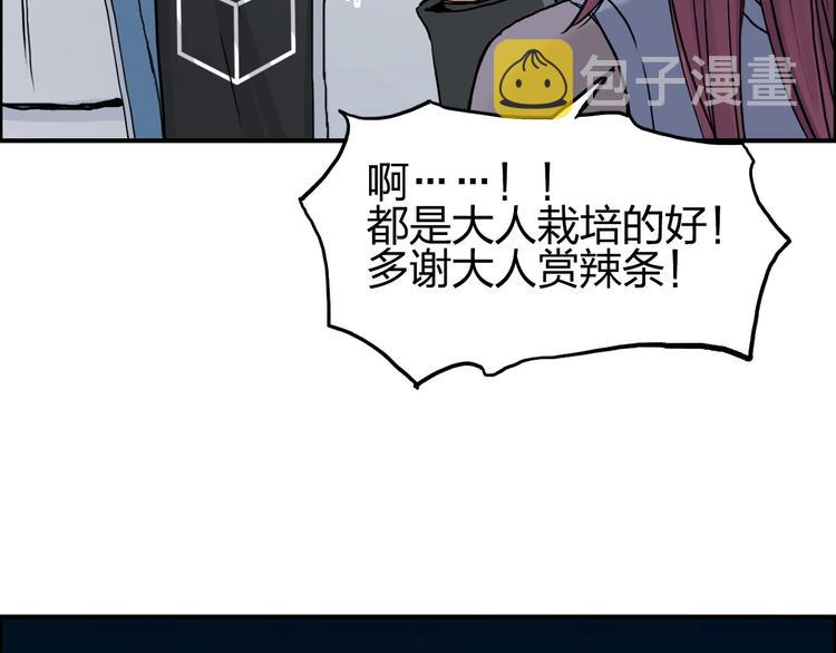 第201话 真视之拳警告79