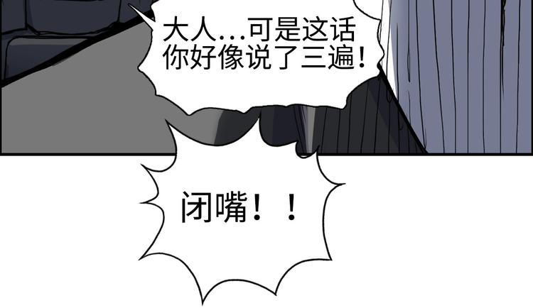第217话 你们身子有点虚114