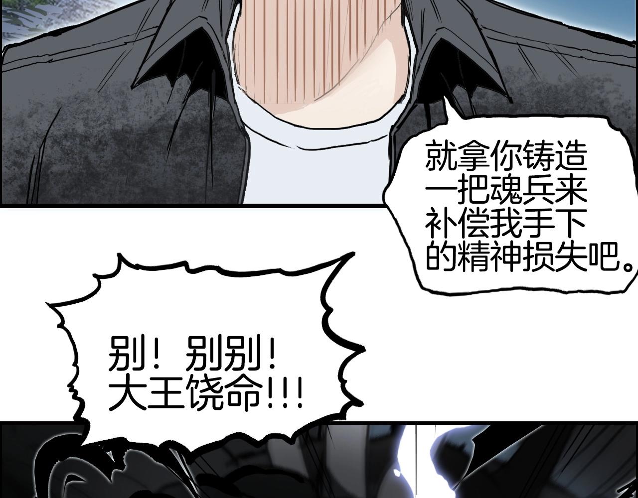 第287话 真星之心134