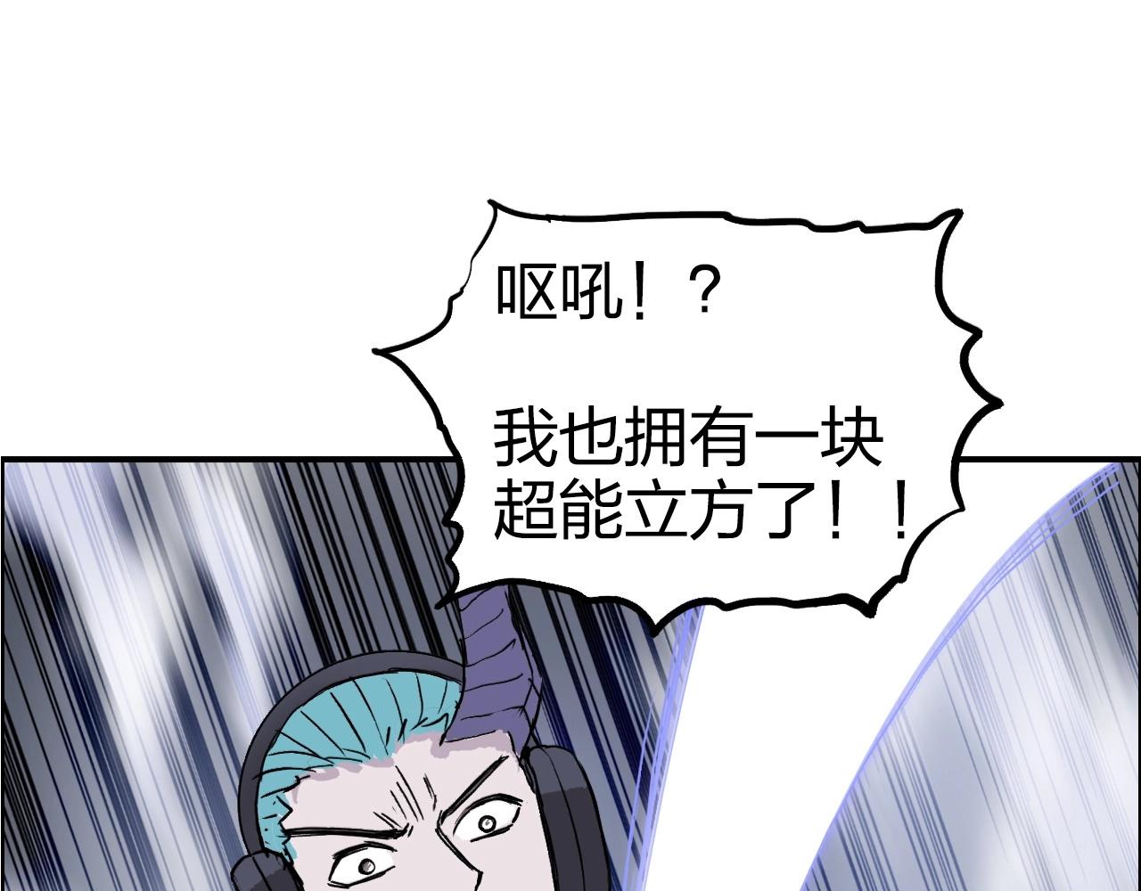 第269话 神罚天劫151