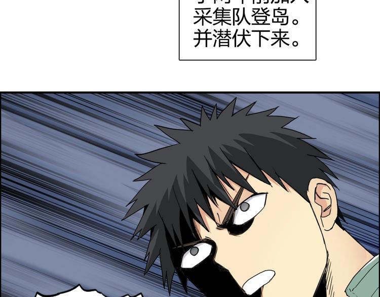 第165话 死亡之海 ????115
