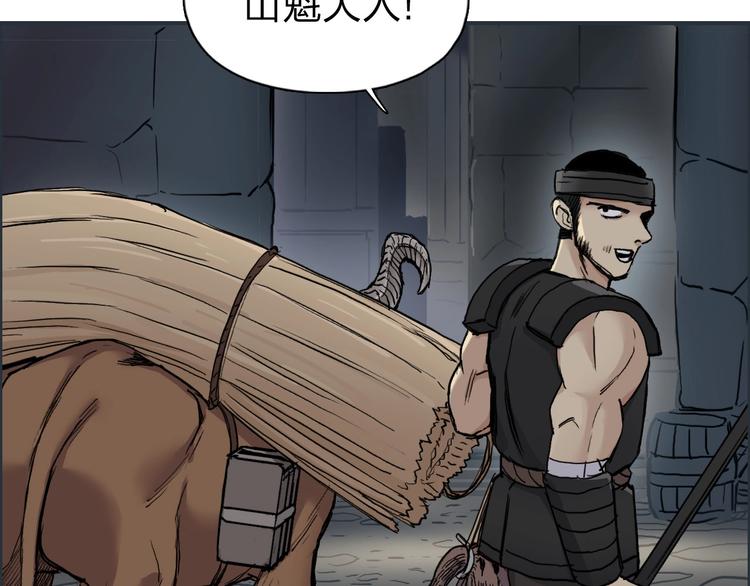 第210话 扮????吃????11