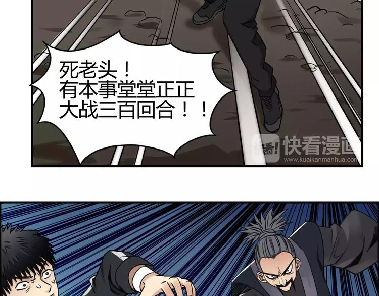 第53话 武器77