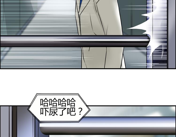 第78话 怒闯杀手组织74