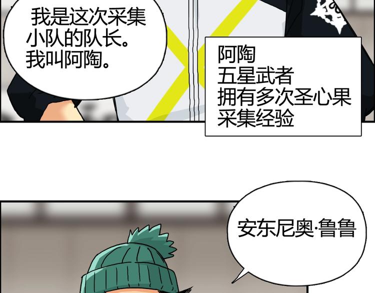 第156话 准备登船！62