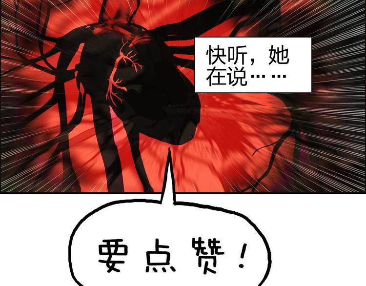 第85话 使命119