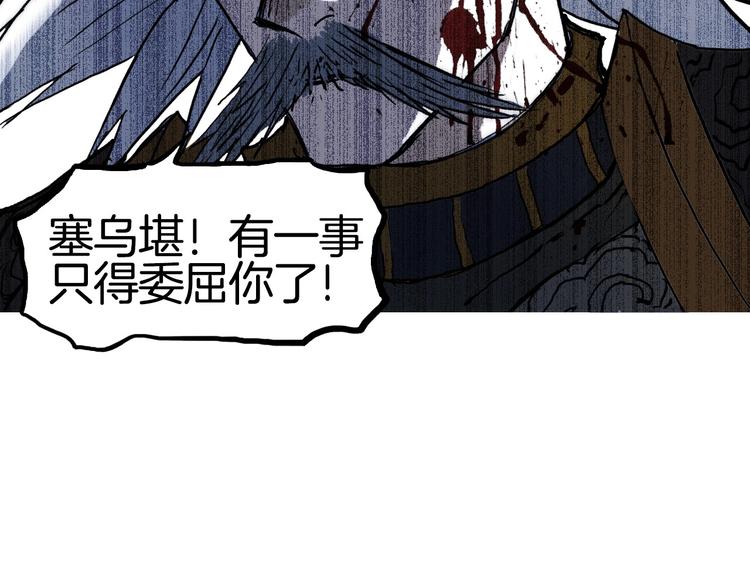 第215话 信念的代价61