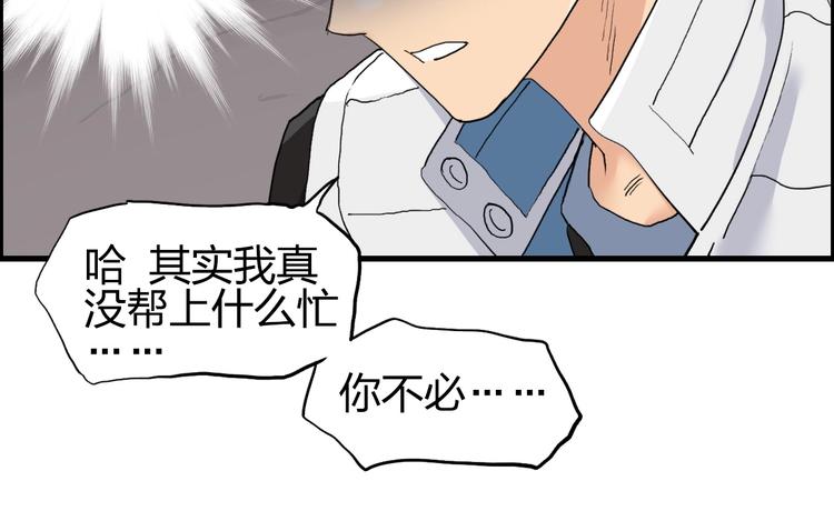 第190话 对因果之人的嘉奖66