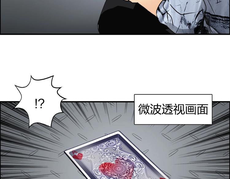 第115话 前往真星50