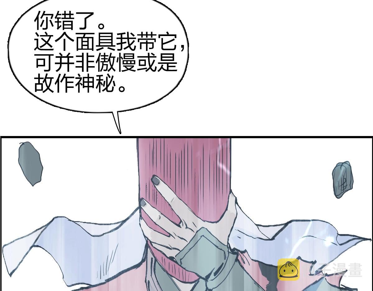 第226话 莽夫的办法87