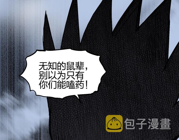 第204话 趁火打个劫126