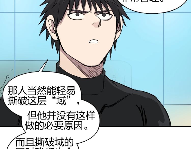 第239话 船上最靓的仔141