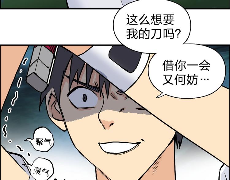 第122话 十倍聚气波动拳！94