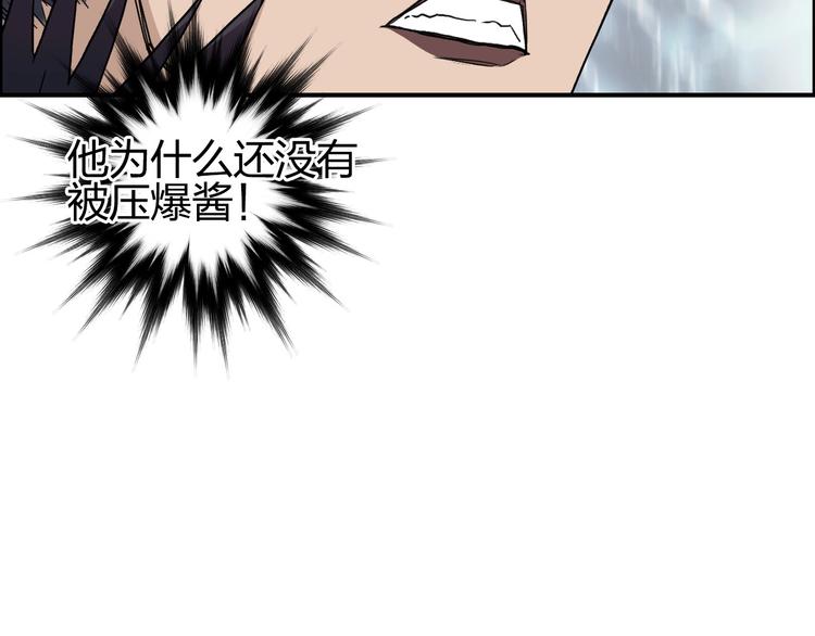 第178话 吃我一记老拳！94