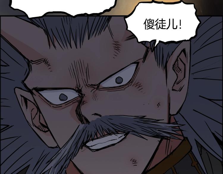 第215话 信念的代价47