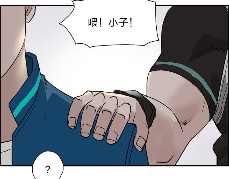 第28话 里世界113