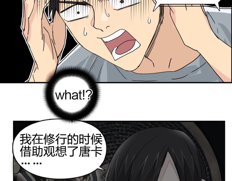 第126话 血红立方23