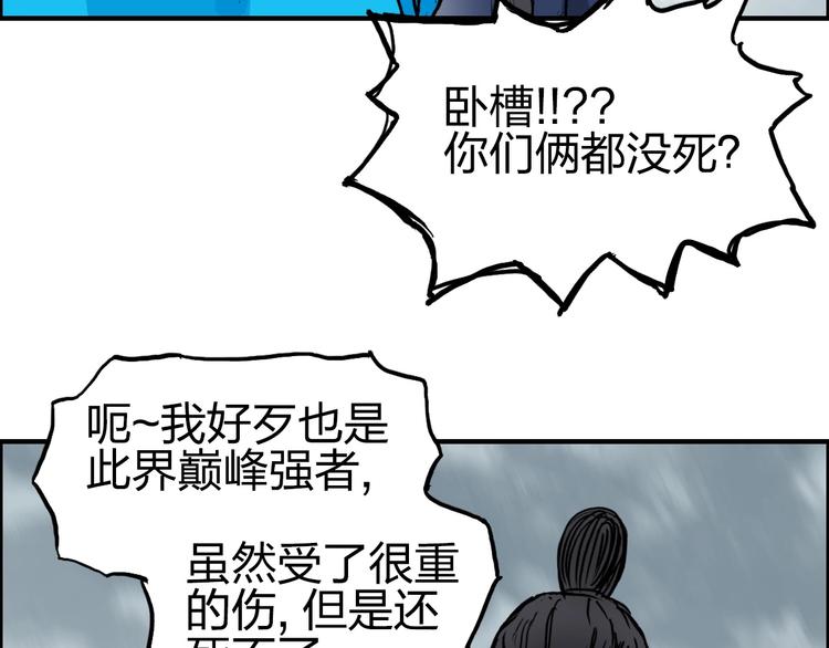 第233话 钟声敲响之时121