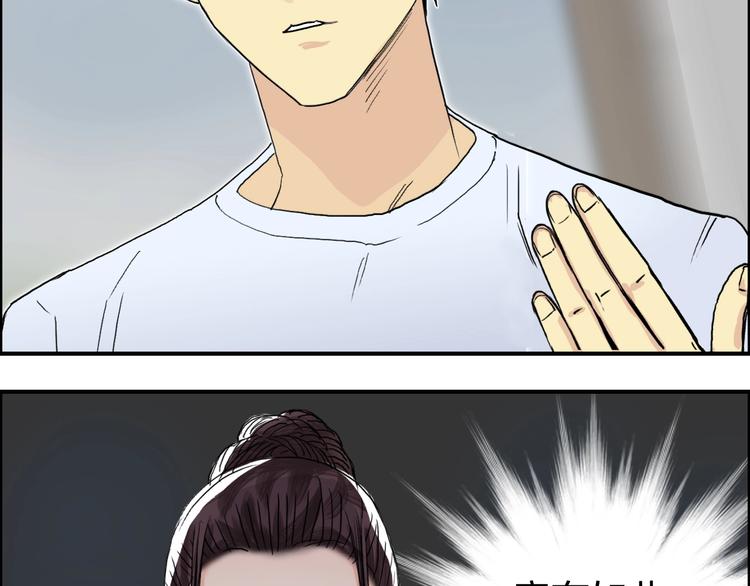 第152话 朱雀火种的秘密58