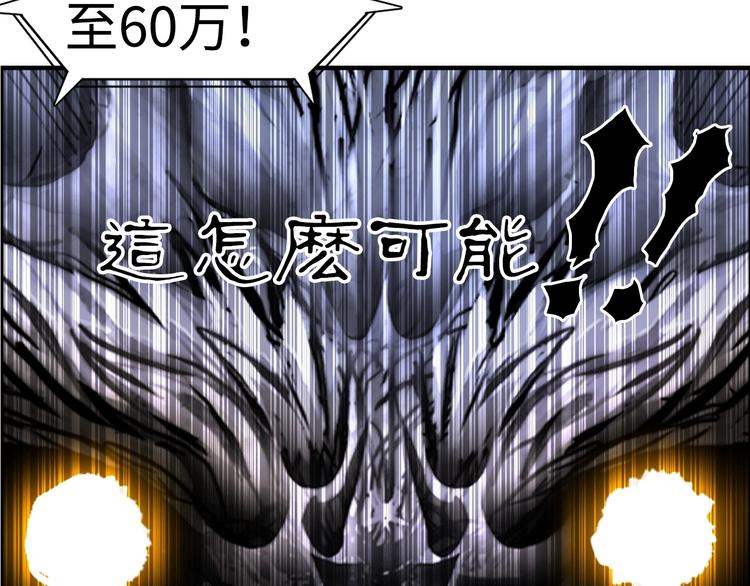 第221话 穹神祭之变45
