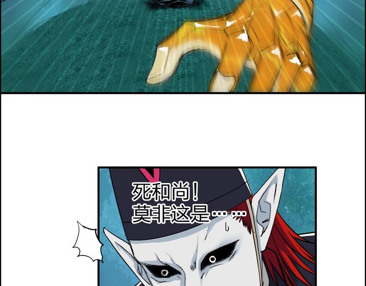 第122话 十倍聚气波动拳！20