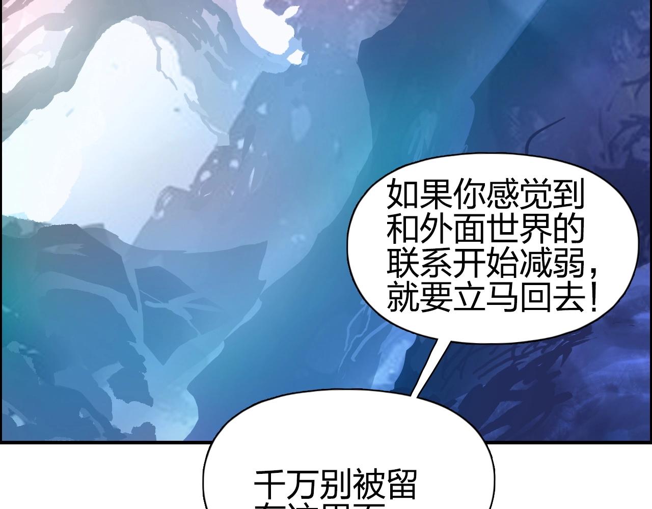 第276话 小争端67