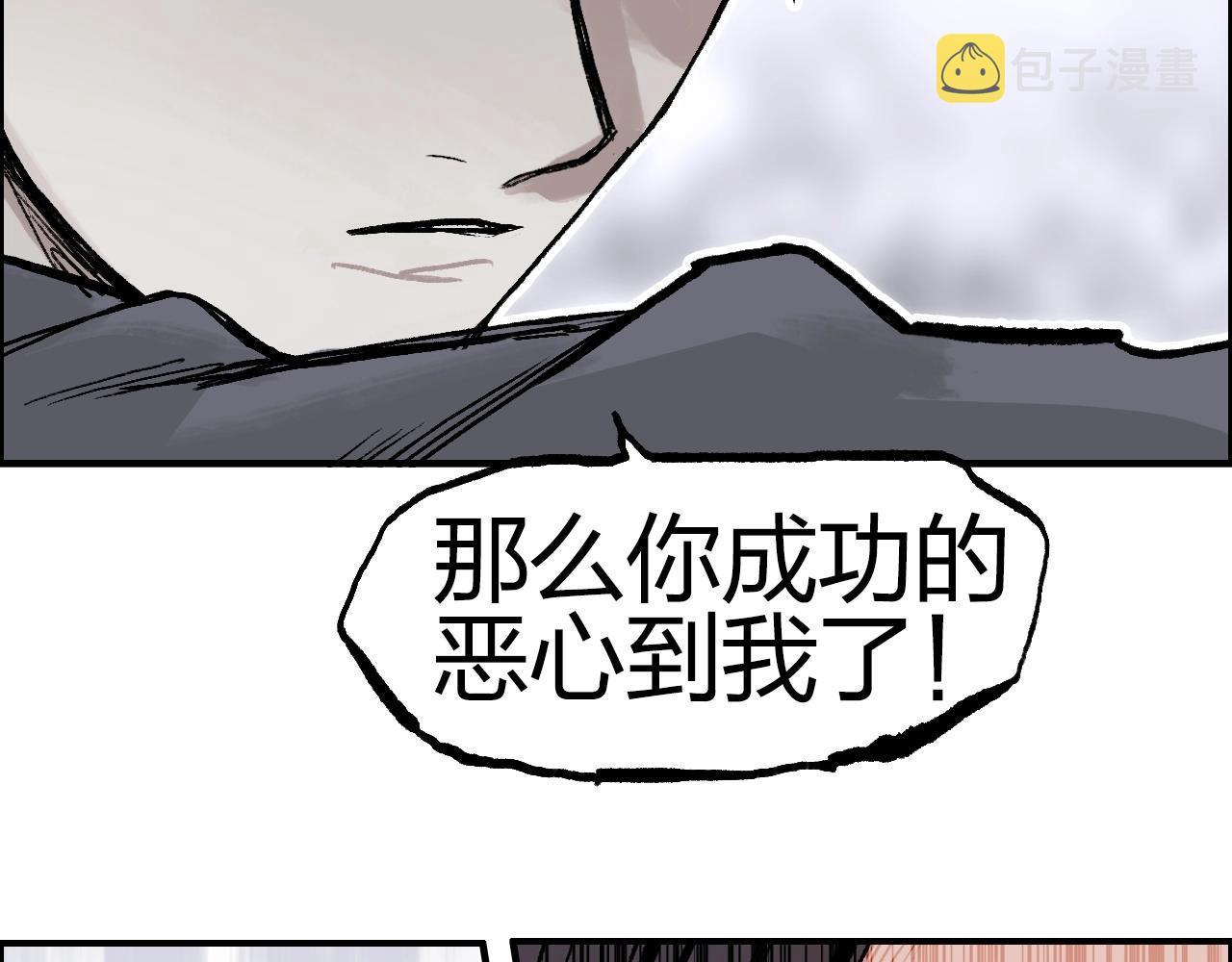 第278话 圣人觉悟126