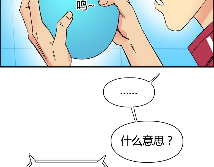 第105话 幻术攻击103