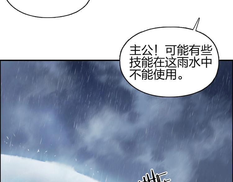 第200话 你是魔鬼吗？11