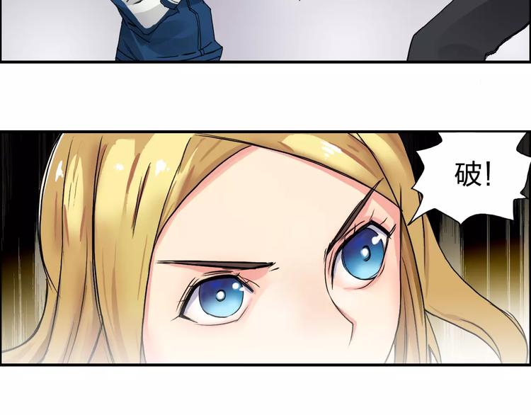第57话 黄雀在后66