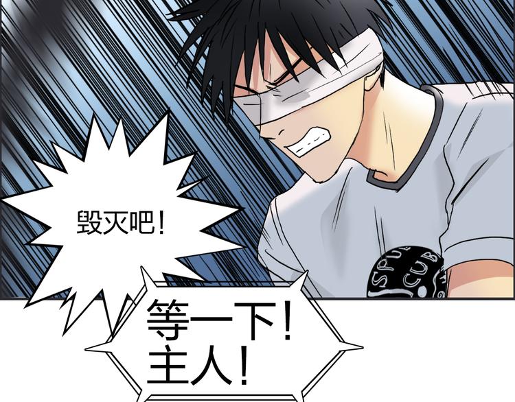 第73话 家族利益16
