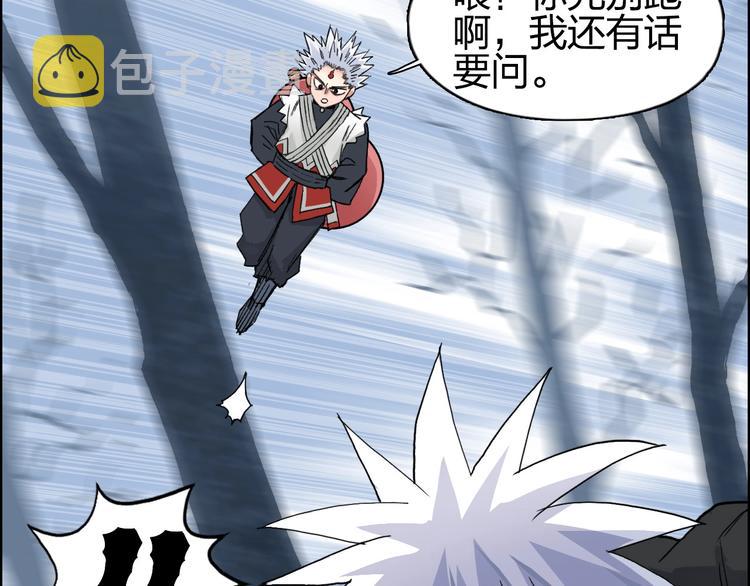 第192话 人魔苏醒43
