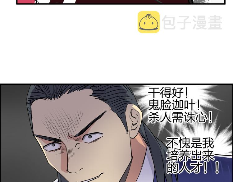 第109话 不会让你受伤了！64