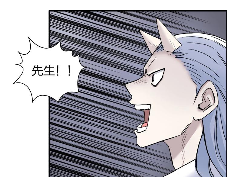 第193话 老道，玩不起心跳！93
