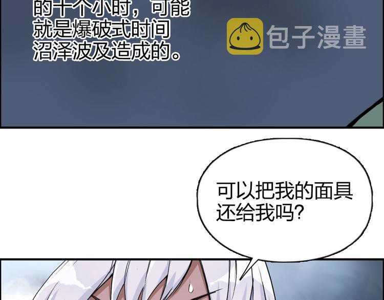 第165话 死亡之海 ????67