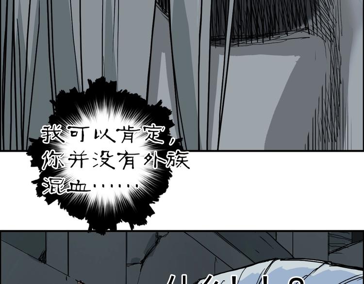 第216话 得之，你幸49