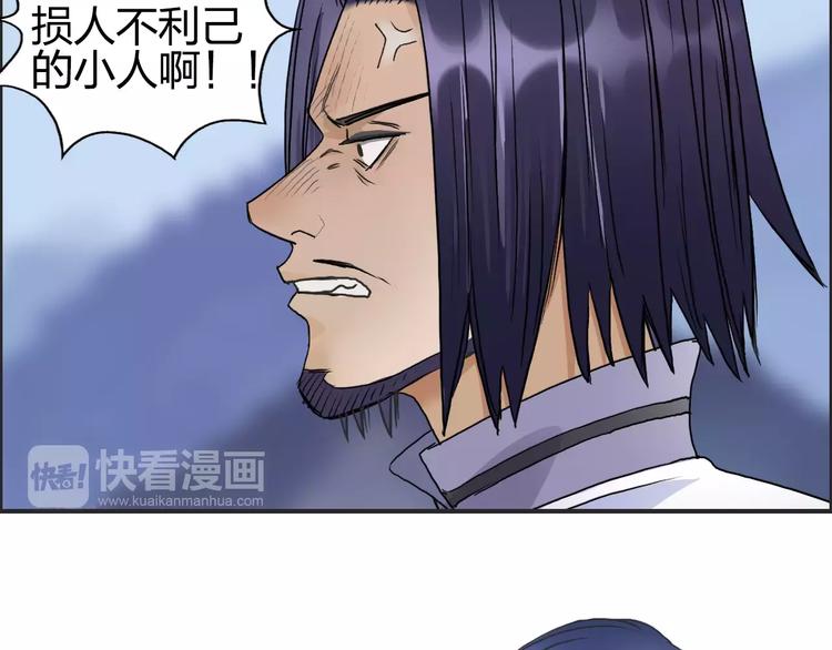 第62话 调虎离山？66