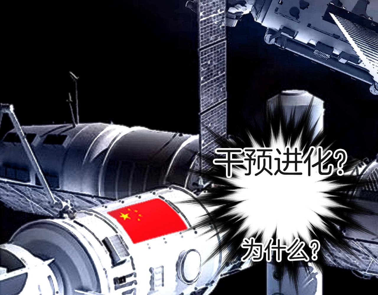 第287话 真星之心16