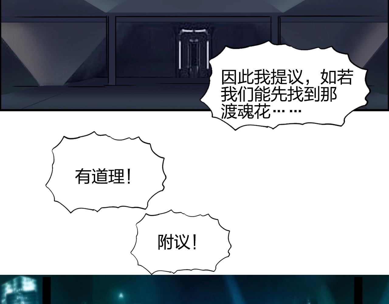 第277话 重赏之下必有勇夫？80
