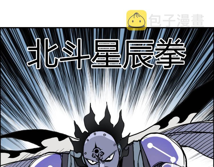 第234话 1V3，优势在我！127
