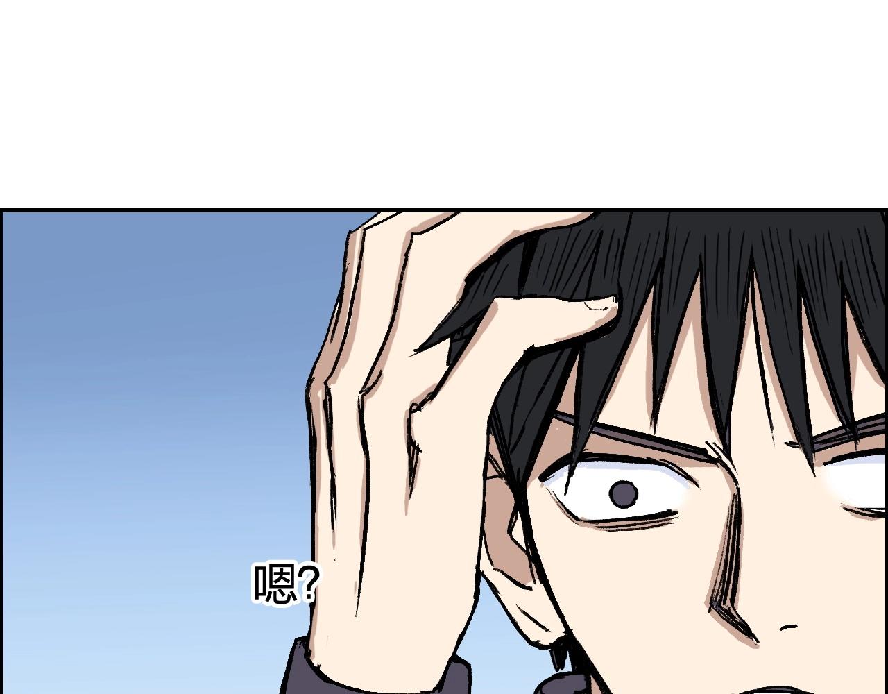 第253话 进度：千分之六88
