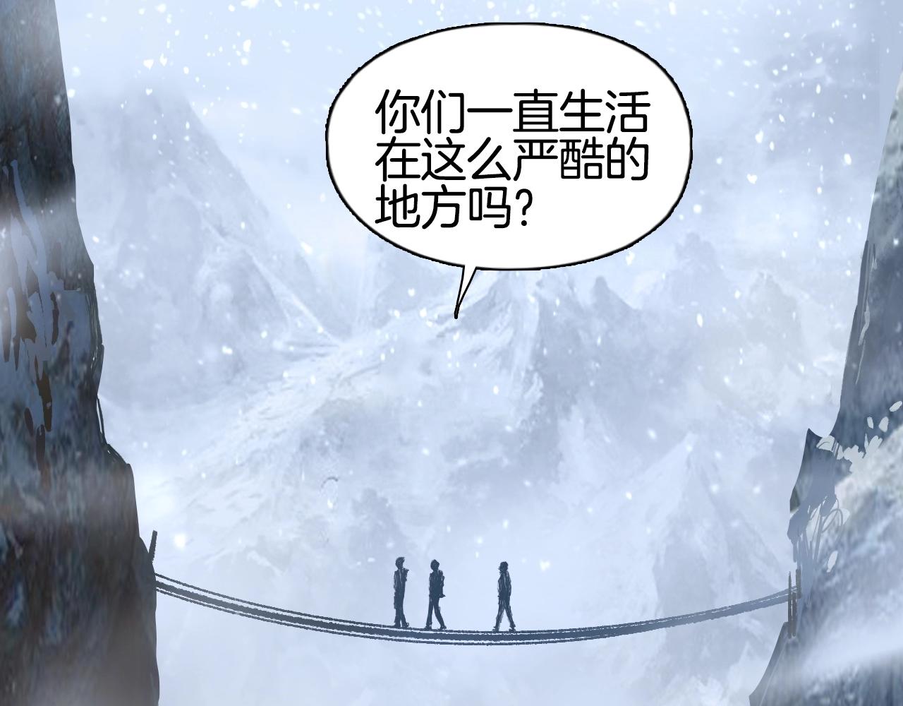第296话 昆仑山秘密15