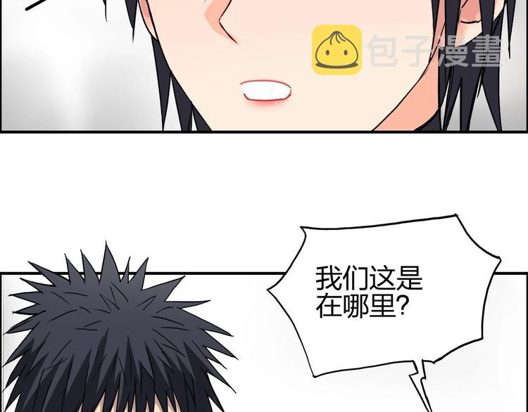 第178话 吃我一记老拳！17