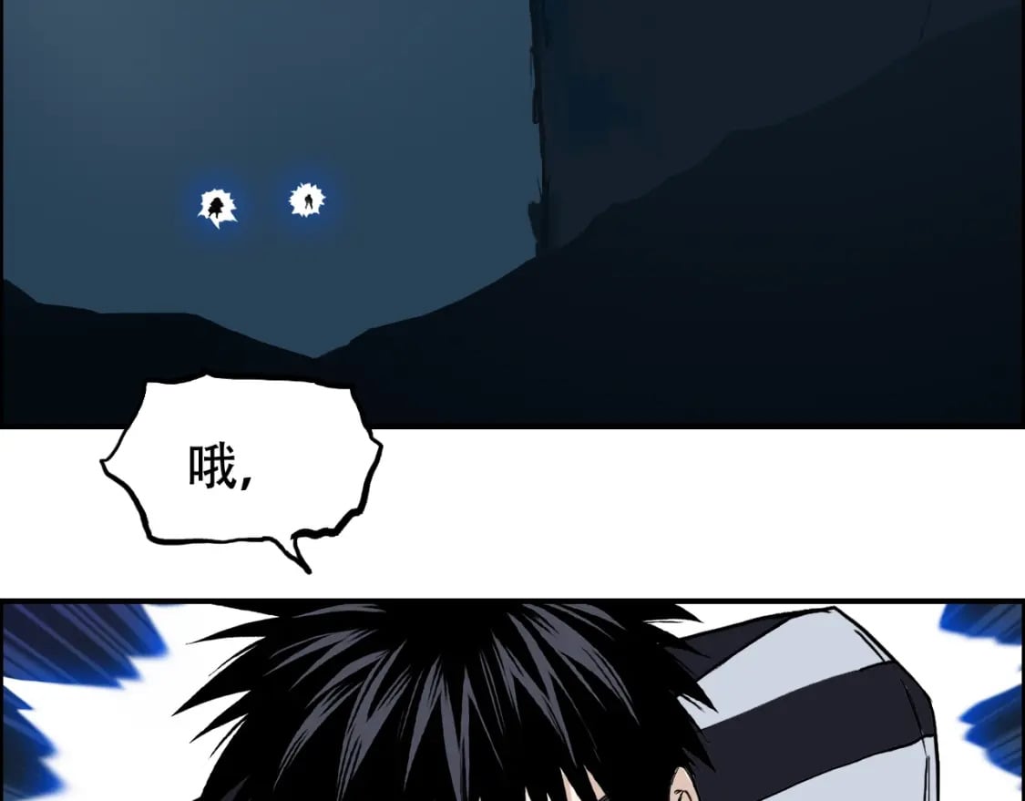 第315话 无尽界碑18