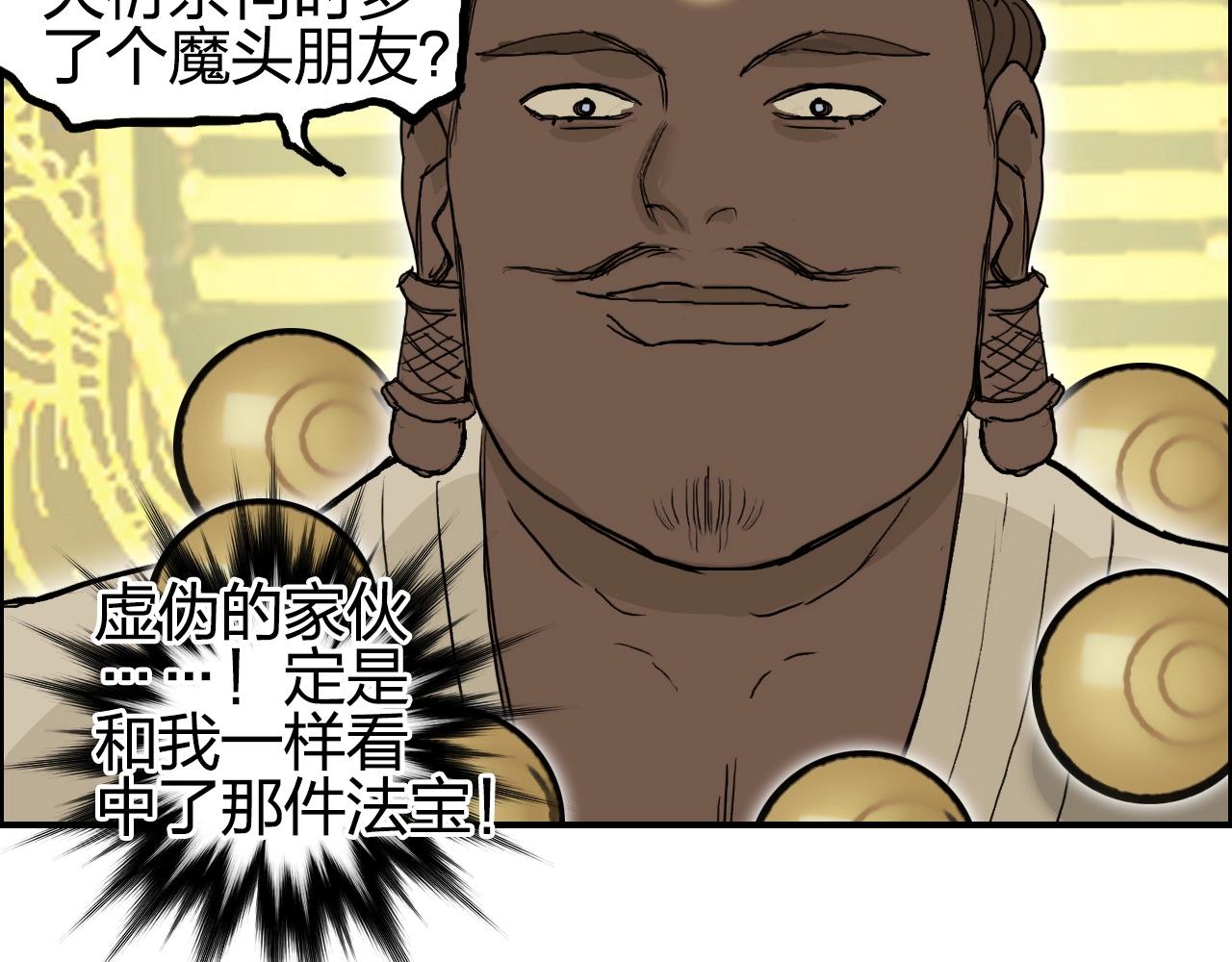 第247话 危局105