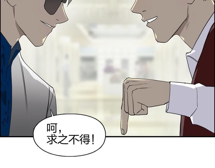第75话 逃离危机86