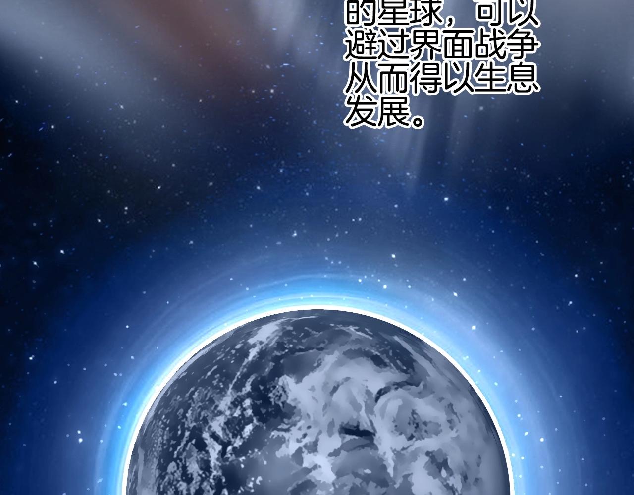 第297话 灵气复苏中43