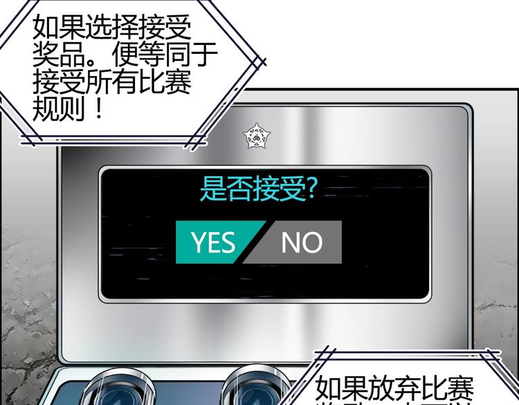 第129话 友好和平队53
